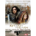 キングダム・オブ・ヘブン 特別編＜初回生産限定版＞