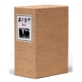 木下惠介DVD-BOX 第五集