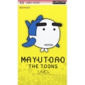 まゆとろ THE TOONS UMD
