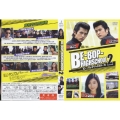 BE-BOP-HIGHSCHOOL II ビー・バップ・ハイスクール 2