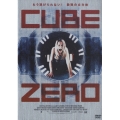 CUBE ZERO
