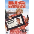 ビッグママ・ハウス 特別編