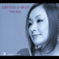 クリスタル&ブルー