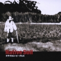 Native Soil