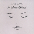 ラヴ・ソング・フォー・ディア・ハート
