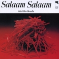 サラーム・サラーム