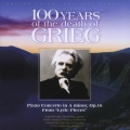 グリーグ:ピアノ名曲集