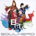 BEST OF SOULHEAD＜通常盤＞