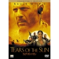 ティアーズ・オブ・ザ・サン