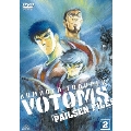 装甲騎兵ボトムズ ペールゼン・ファイルズ 2＜初回生産限定版＞