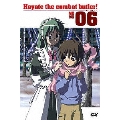 ハヤテのごとく! 06