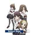 School Days 第5巻＜通常版＞