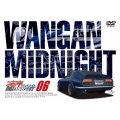 湾岸MIDNIGHT 06