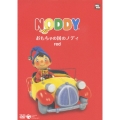 おもちゃの国のノディ red＜通常盤＞