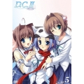 D.C.II ～ダ・カーポII～ Vol.5＜初回限定版＞