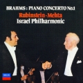 ブラームス:ピアノ協奏曲第1番＜初回生産限定盤＞