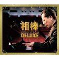 相棒 Classical Collection 杉下右京 愛好クラシック作品集 DELUXE