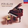 エリーゼのために～珠玉のピアノ名曲集
