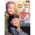 グッバイガール