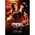 SPL/狼よ静かに死ね 特別版