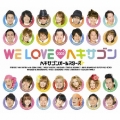 WE LOVE ヘキサゴン 2009 【Limited Edition】 [CD+DVD+フォトブック]＜完全生産限定盤＞
