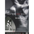 ニューヨーク・シティ・バレエ・ワークアウト