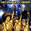 メガミノチカラ [CD+DVD]