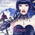 FAR AWAY / Believe you [CD+DVD]＜通常盤＞
