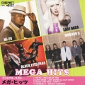 コンパクト・ベスト ～メガ・ヒッツ
