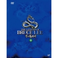 ブルース・リー伝説 DVD-BOX II