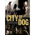 シティ・オブ・ドッグ