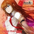「STEINS ; GATE」オーディオシリーズ☆ラボメンナンバー004☆