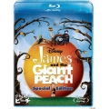 ジャイアント・ピーチ スペシャル・エディション