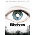 ブラインドネス