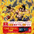 One day [CD+DVD]＜初回生産限定盤＞