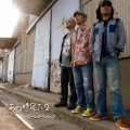 あの時見た空＜完全限定生産盤＞