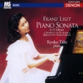 リスト:ピアノ・ソナタ ロ短調 ペトラルカの3つのソネット リゴレット・パラフレーズ