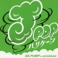 J-POPハリケーン～DA PUMPだけ60分本気MIX～