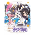 魔法少女まどか☆マギカ 5 [Blu-ray Disc+CD]＜完全生産限定版＞