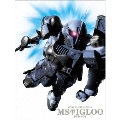 G-SELECTION 機動戦士ガンダム MSイグルー DVD-BOX＜初回限定生産版＞