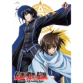 伝説の勇者の伝説 第10巻