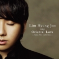 オリエンタル・ラヴ ～アジアン・ヒッツ・コレクション～