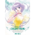 EMOTION the Best 魔法の天使 クリィミーマミ DVD-BOX 2