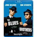 ブルース・ブラザース [Blu-ray Disc+デジタルコピー]