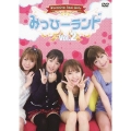 Watching Real Girls みっひーランド Vol.2
