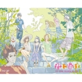 君に届け 1ST&2ND SEASON BD-BOX＜初回限定生産版＞