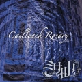 Cailleach Rosary＜限定盤＞