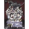 ガンパレード・マーチ ～新たなる行軍歌～＜期間限定生産版＞