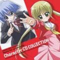 ハヤテのごとく! キャラクターCD COLLECTION / 綾崎ハヤテ & 三千院ナギ