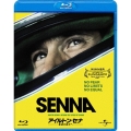 アイルトン・セナ～音速の彼方へ
